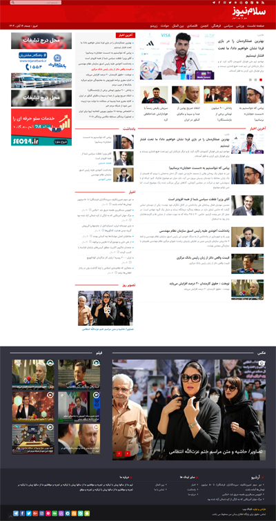 صفحه اصلی