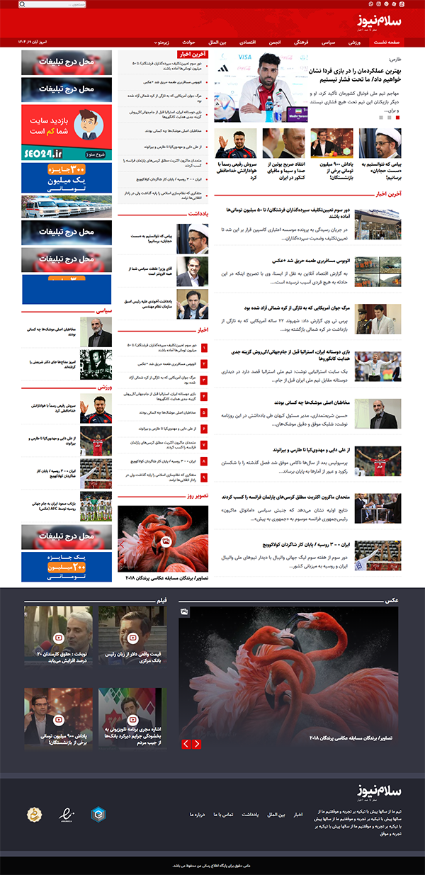 دمو ۱