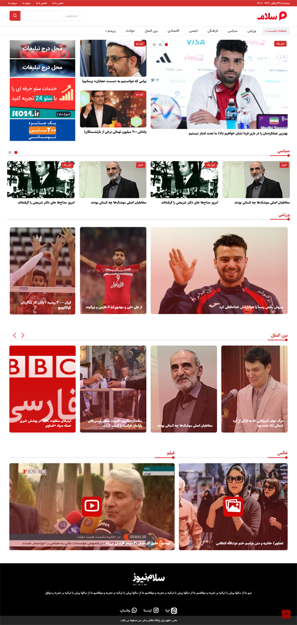 دمو ۲