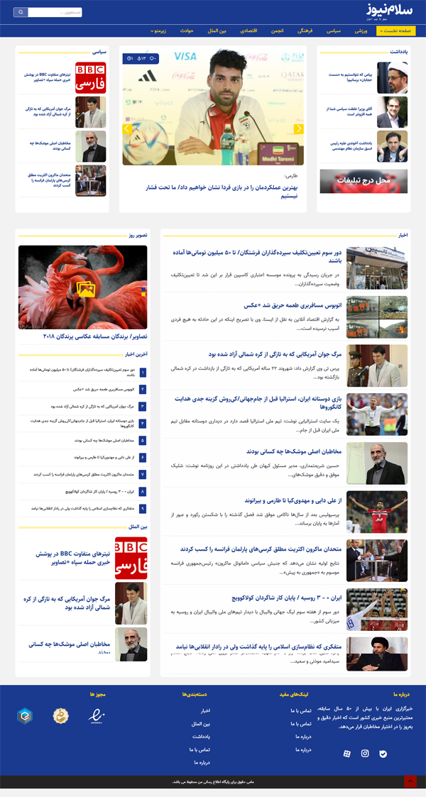 دمو ۳