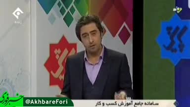 اشاره مجری برنامه تلویزیونی به بخشودگی جرایم دیرکرد بانک‌ها از جیب مردم